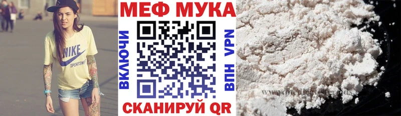 Купить закладку Бошки Шишки  Меф  A PVP  ГАШ  КОКАИН  Приозерск