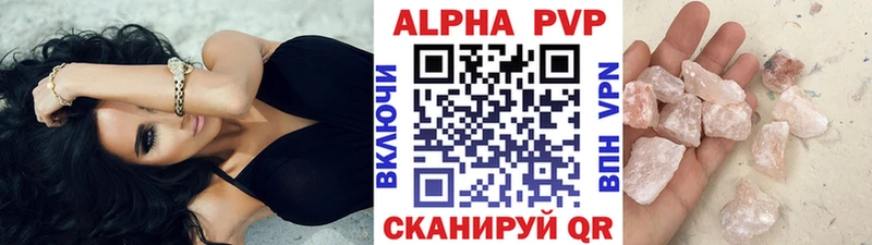 А ПВП Соль  Купить  Приозерск 
