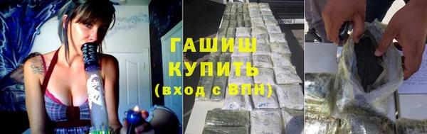 спиды Кинешма