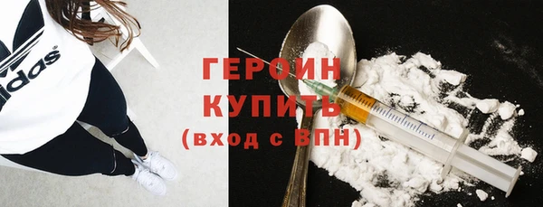 спиды Кинешма