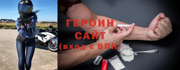 спиды Кинешма