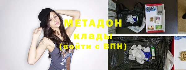 спиды Кинешма