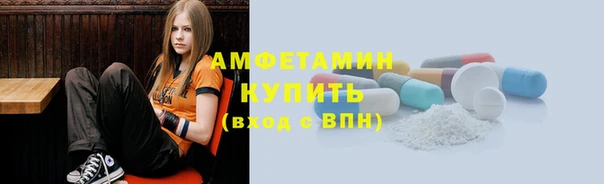 мефедрон Козельск