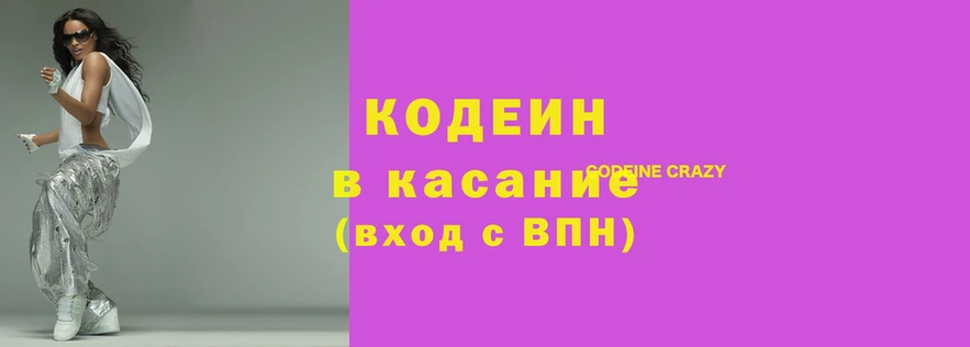 круглые Киренск