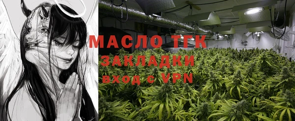 спиды Кинешма