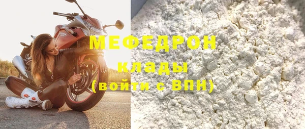 спиды Кинешма