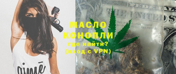 спиды Кинешма