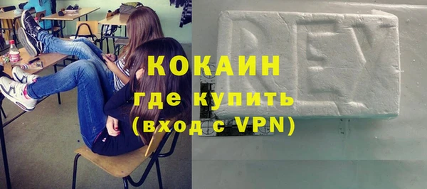 спиды Кинешма