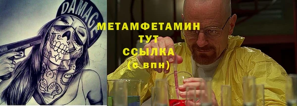 спиды Кинешма