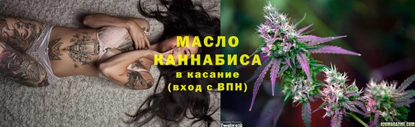 спиды Кинешма