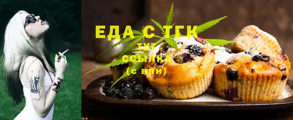 спиды Кинешма
