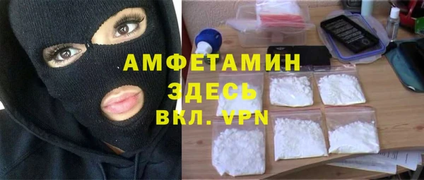 спиды Кинешма