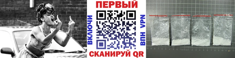 МЕТАМФЕТАМИН Methamphetamine  Купить закладки  Приозерск 