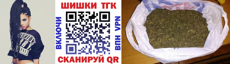 Купить где  Приозерск  Каннабис сатива 